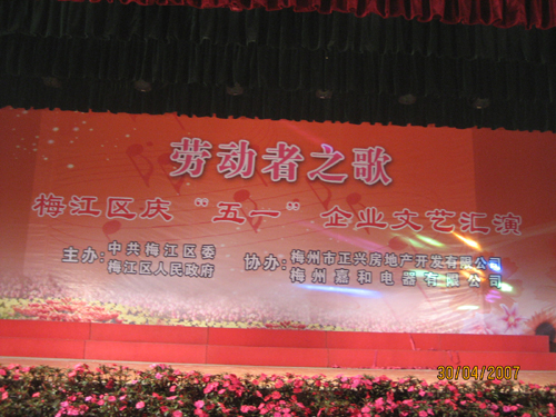 2007050101.jpg